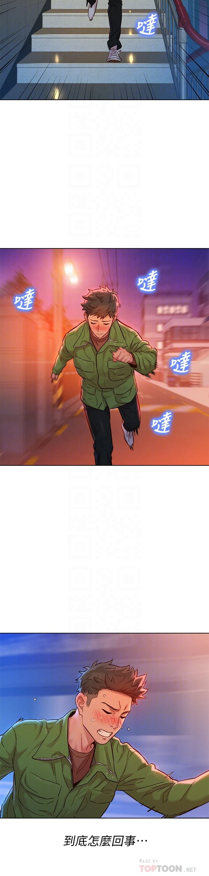 漂亮干姊姊（嘘とセフレ）