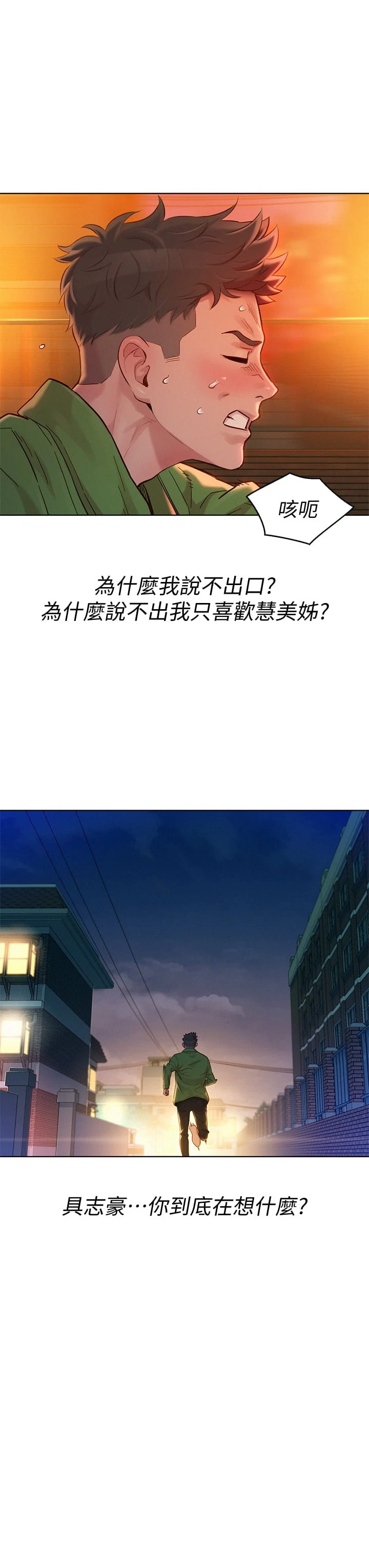漂亮干姊姊（嘘とセフレ）