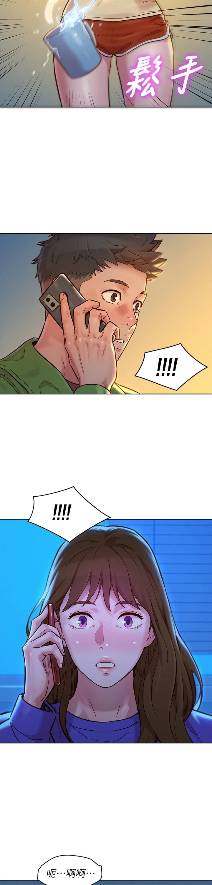 漂亮干姊姊（嘘とセフレ）