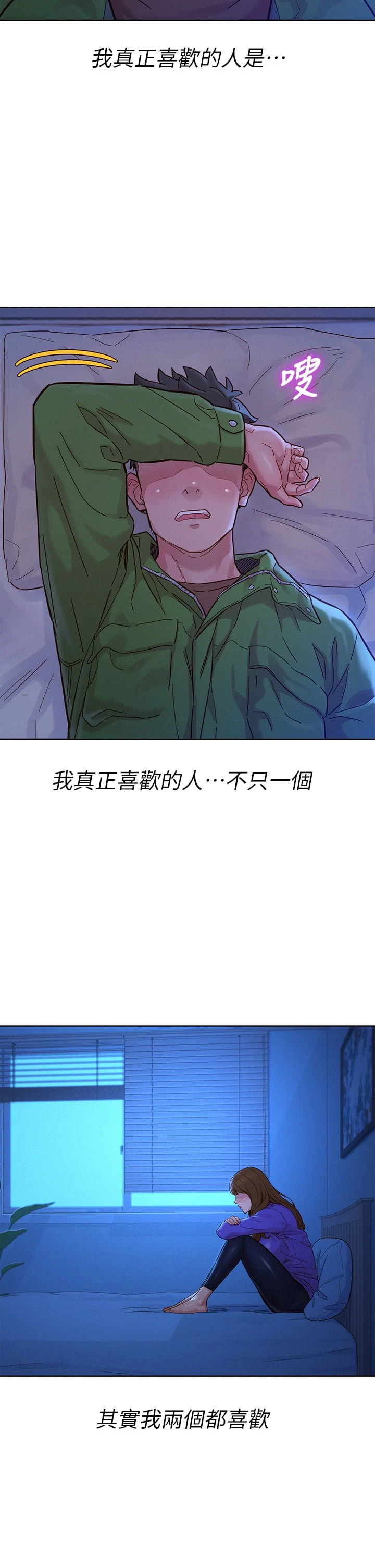 漂亮干姊姊（嘘とセフレ）