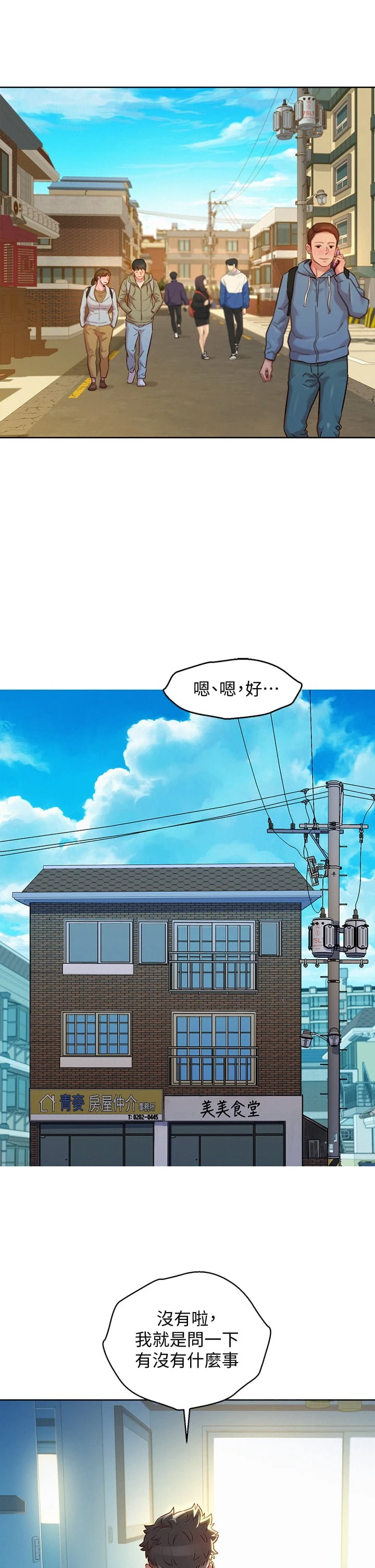 漂亮干姊姊（嘘とセフレ）