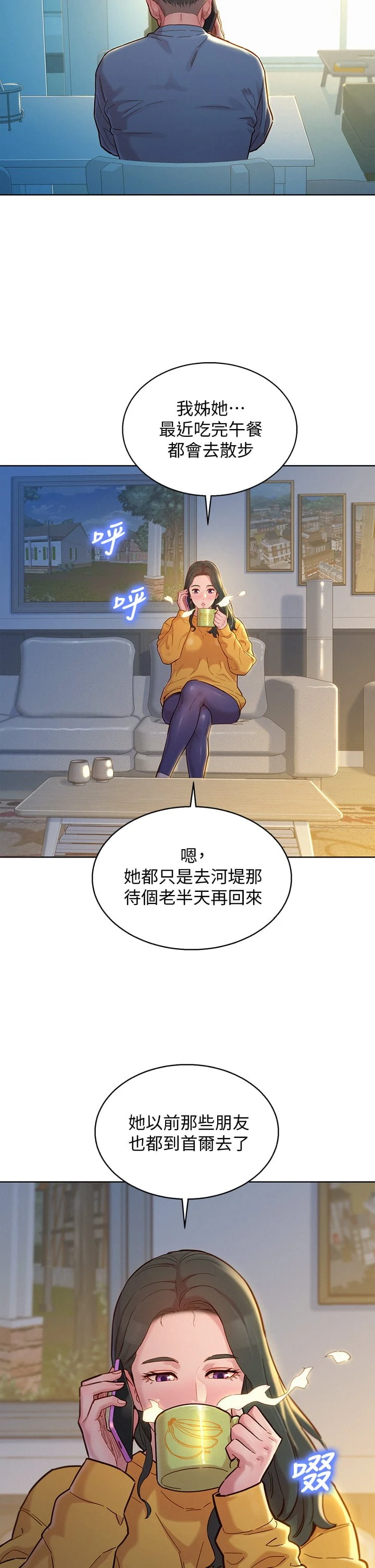 漂亮干姊姊（嘘とセフレ）