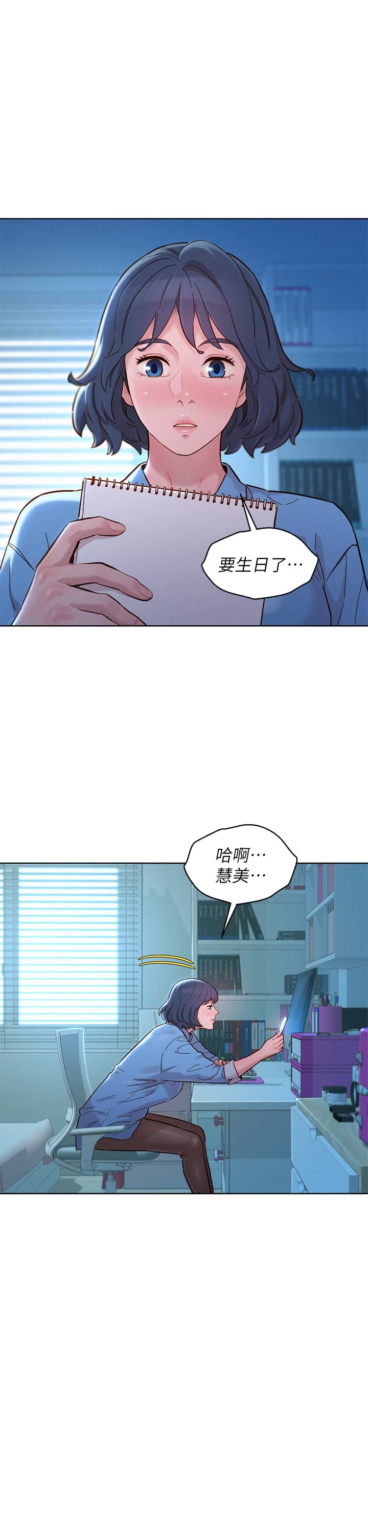 漂亮干姊姊（嘘とセフレ）