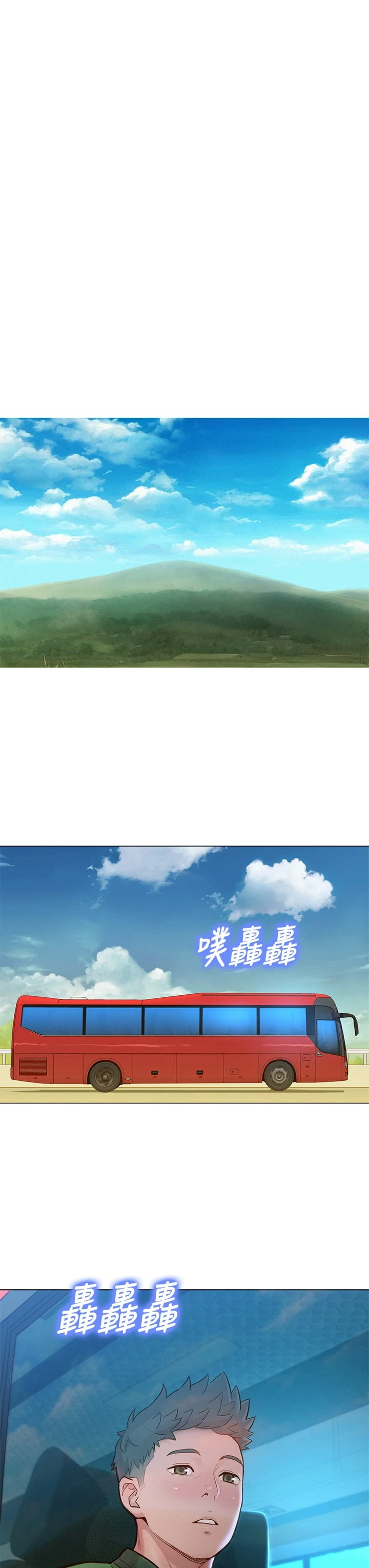 漂亮干姊姊（嘘とセフレ）