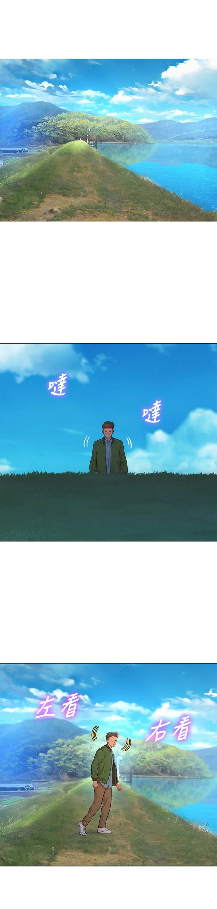漂亮干姊姊（嘘とセフレ）