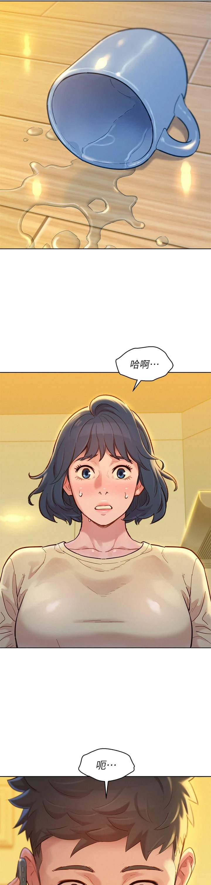 漂亮干姊姊（嘘とセフレ）