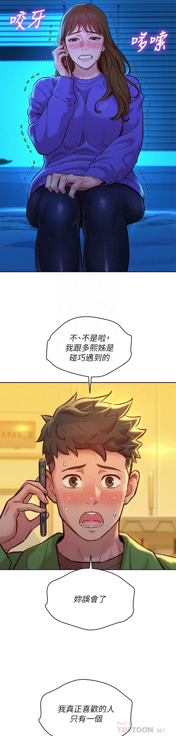 漂亮干姊姊（嘘とセフレ）