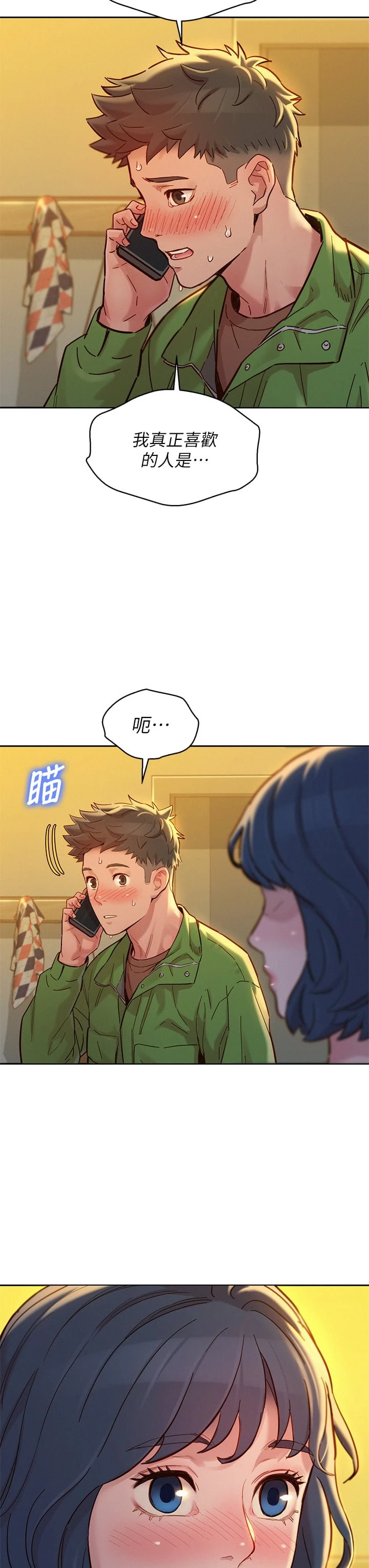 漂亮干姊姊（嘘とセフレ）