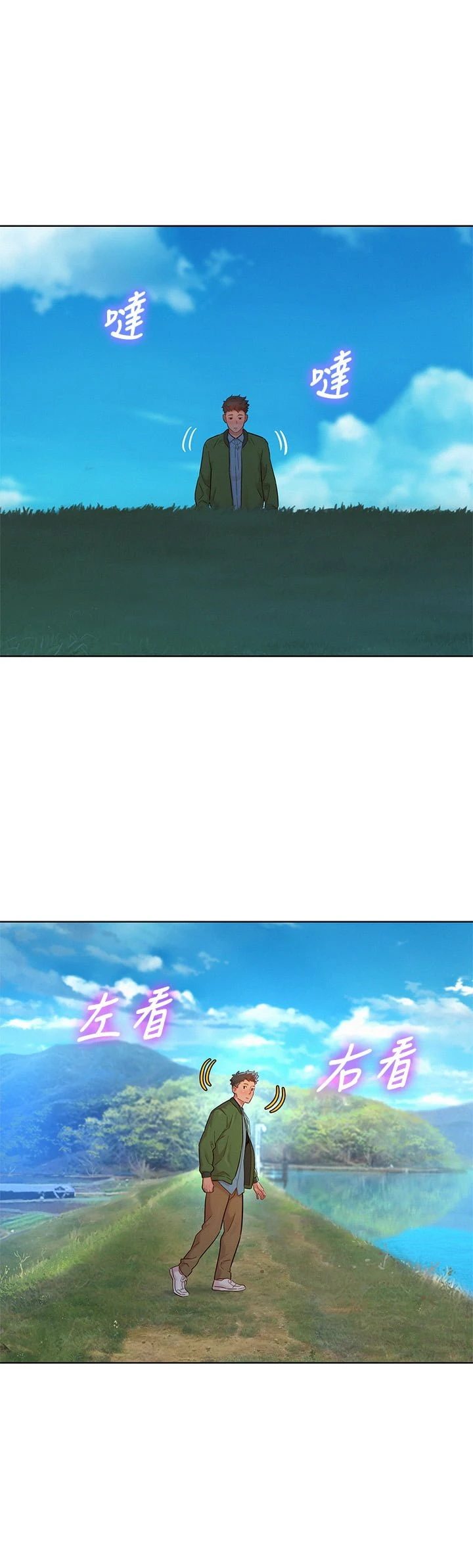 漂亮干姊姊（嘘とセフレ）