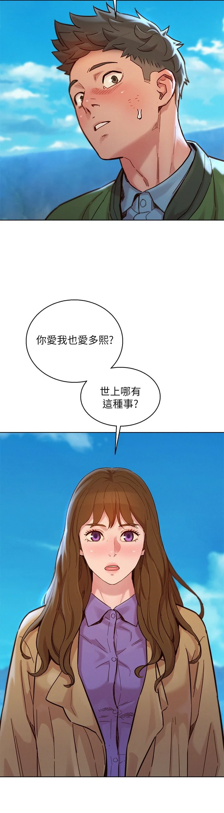 漂亮干姊姊（嘘とセフレ）