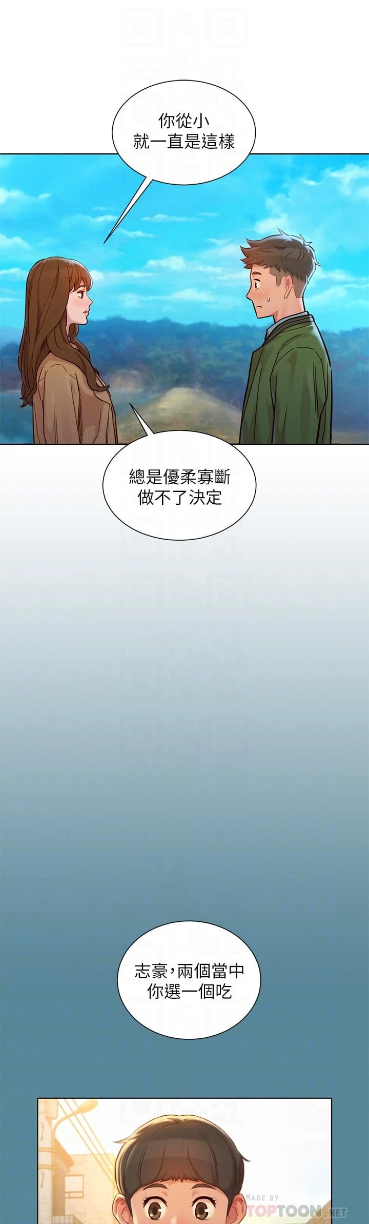 漂亮干姊姊（嘘とセフレ）