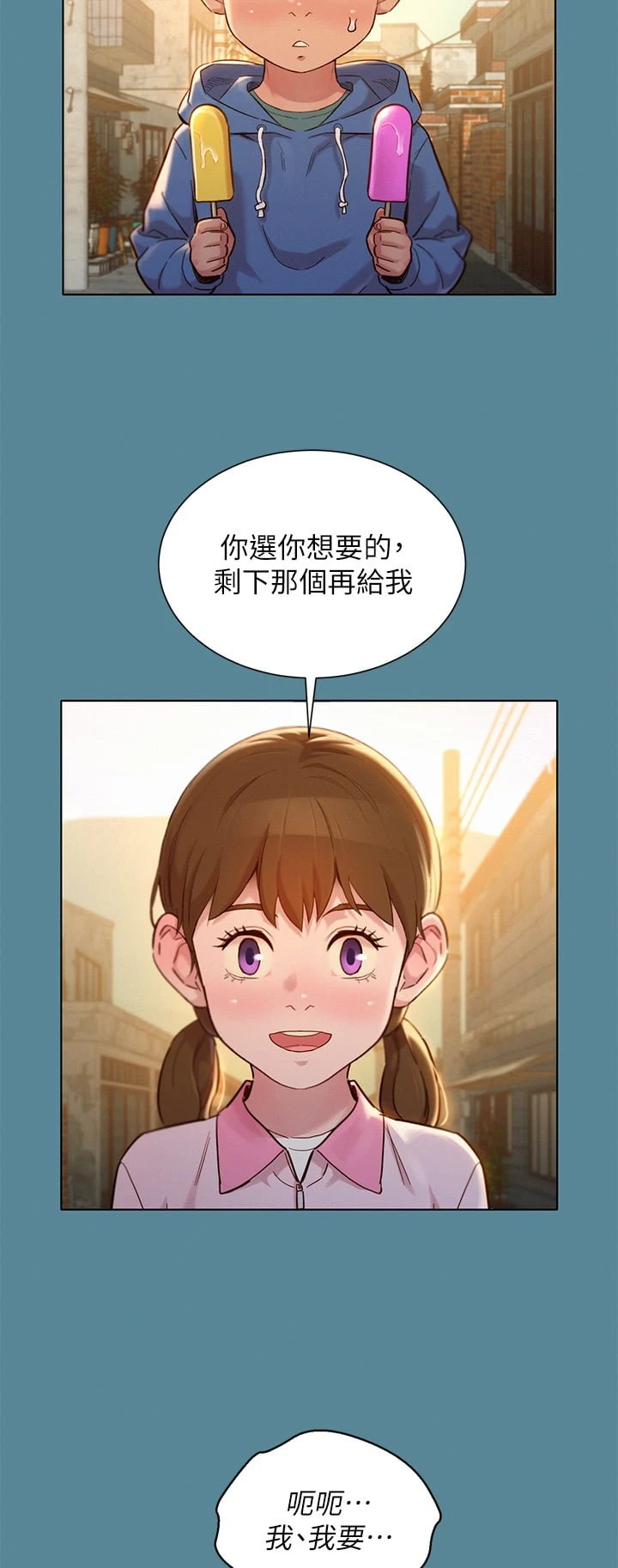 漂亮干姊姊（嘘とセフレ）
