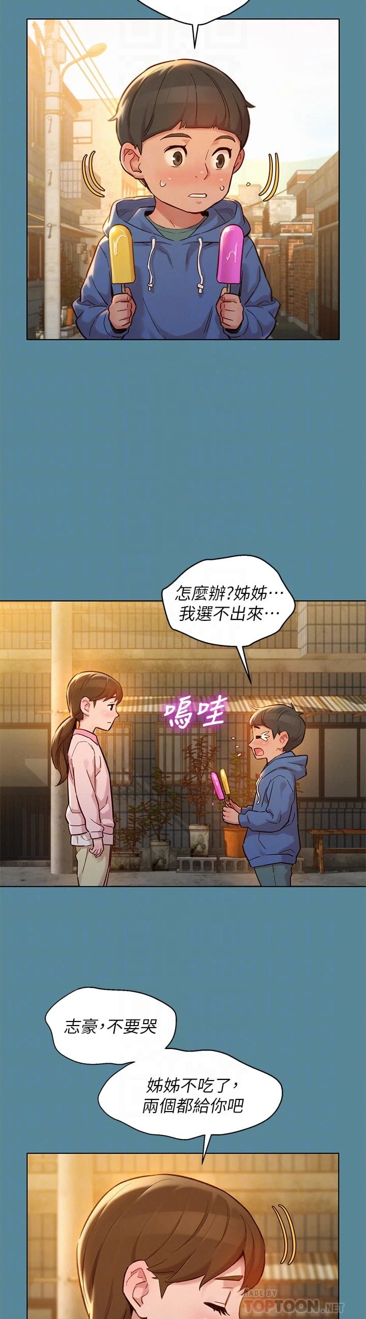 漂亮干姊姊（嘘とセフレ）