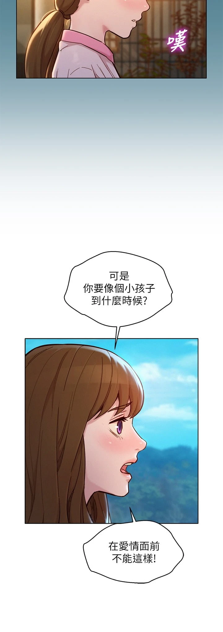 漂亮干姊姊（嘘とセフレ）