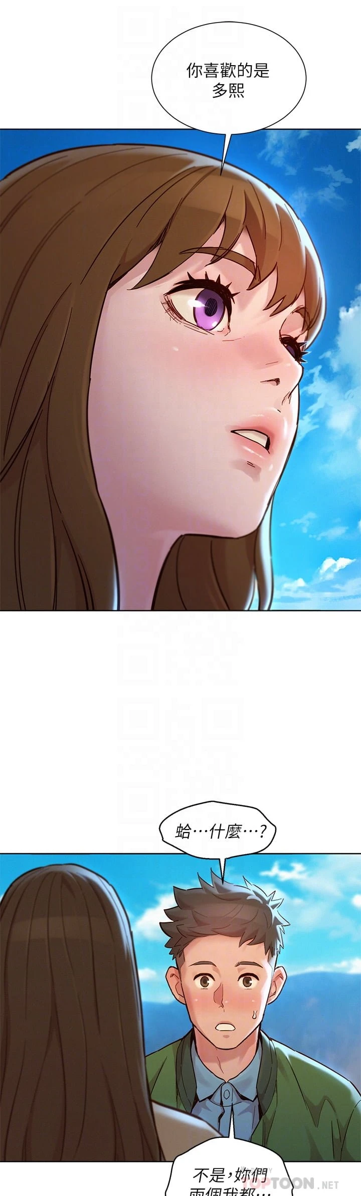 漂亮干姊姊（嘘とセフレ）