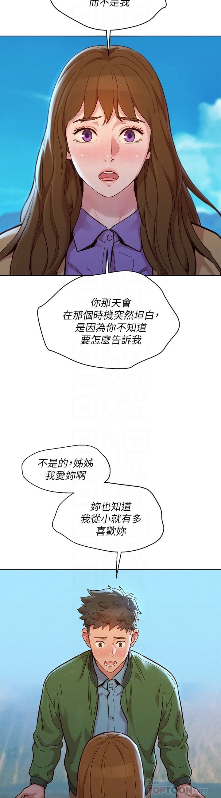 漂亮干姊姊（嘘とセフレ）