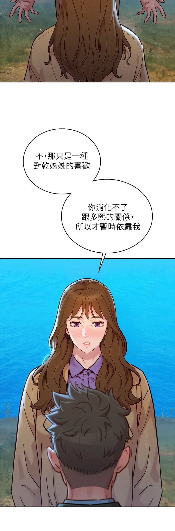 漂亮干姊姊（嘘とセフレ）