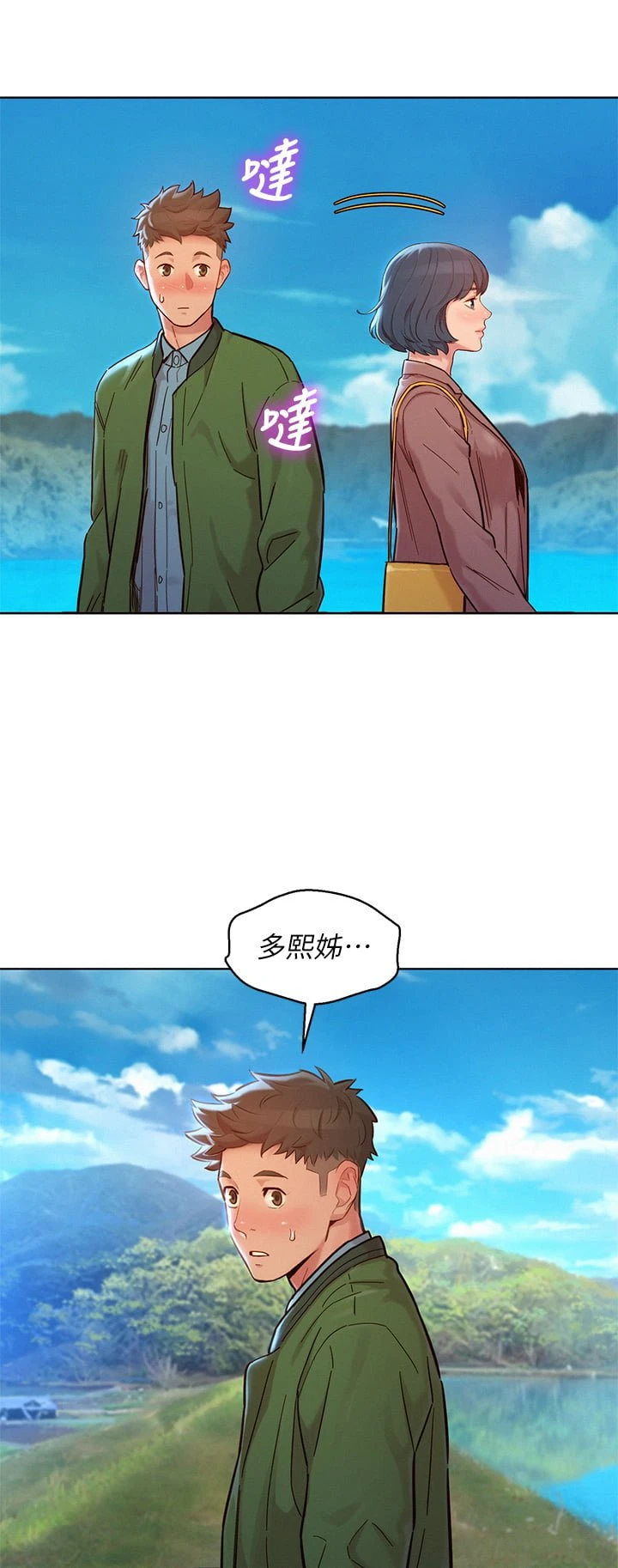 漂亮干姊姊（嘘とセフレ）
