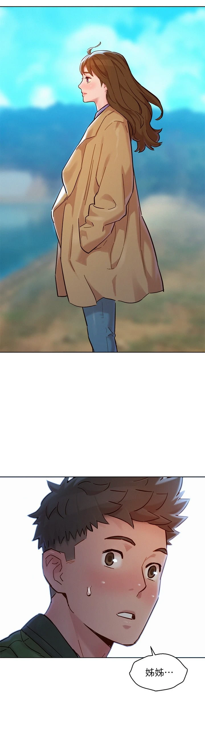 漂亮干姊姊（嘘とセフレ）