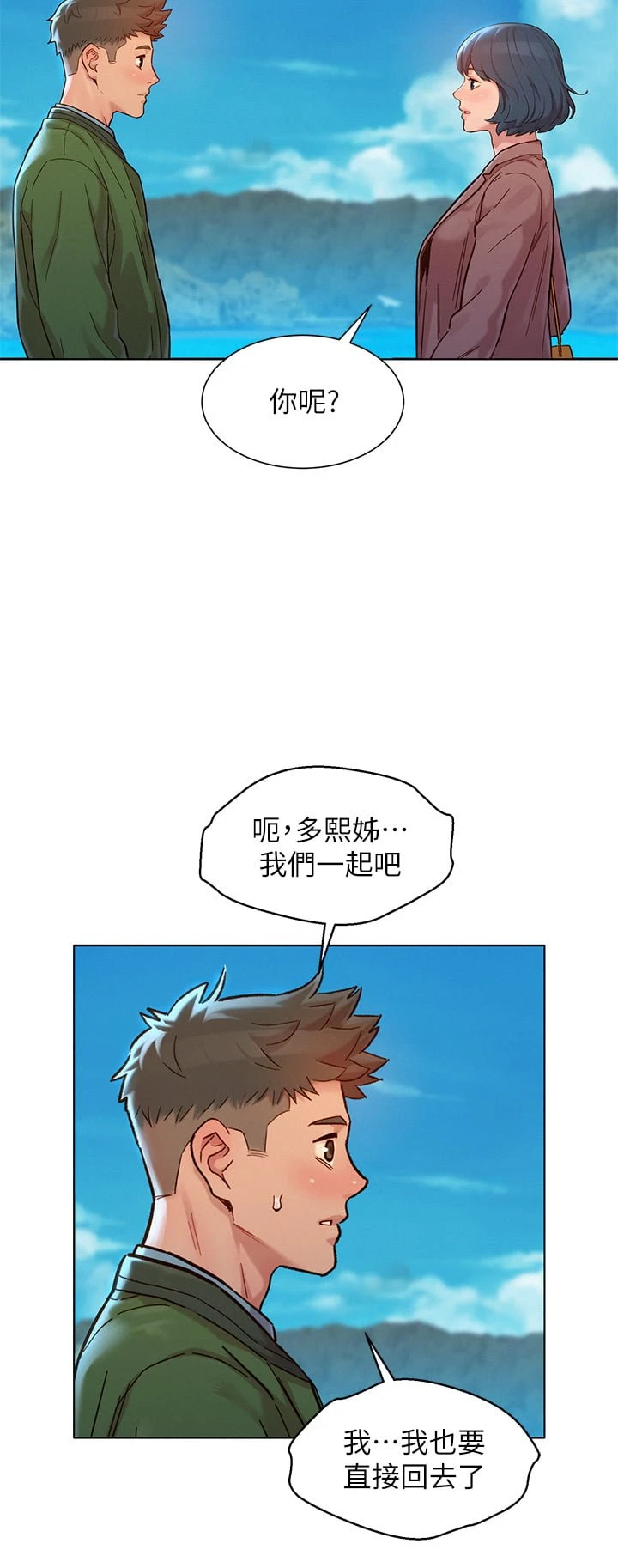 漂亮干姊姊（嘘とセフレ）
