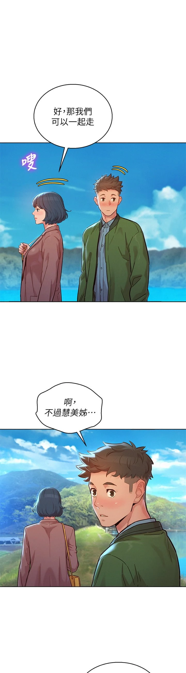 漂亮干姊姊（嘘とセフレ）