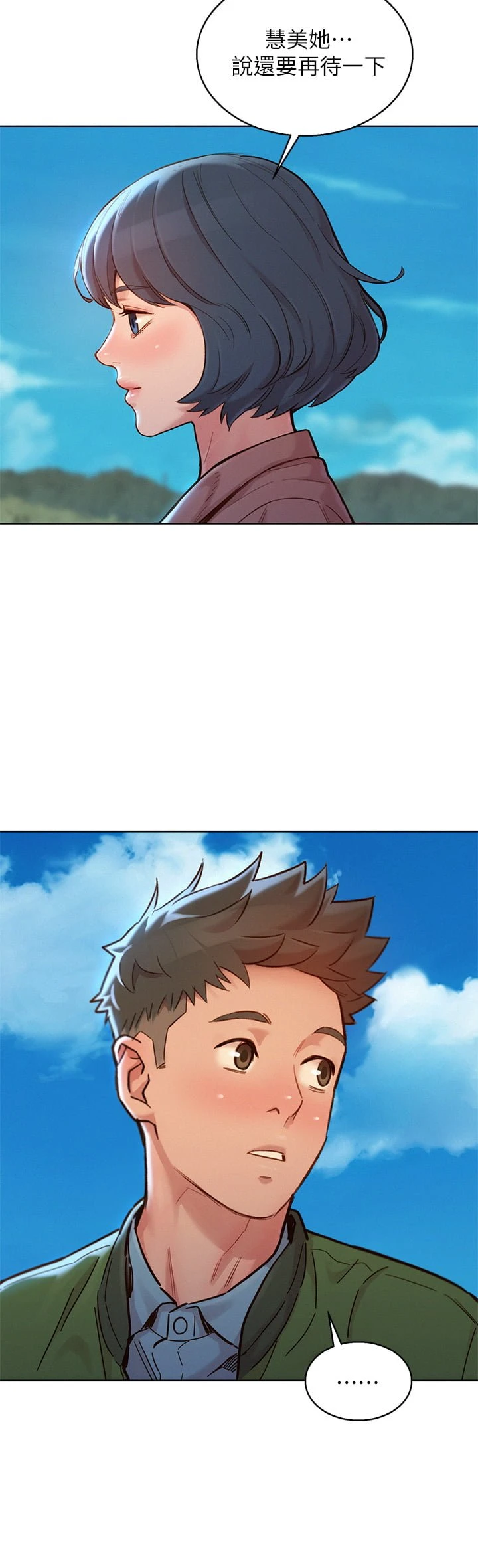 漂亮干姊姊（嘘とセフレ）