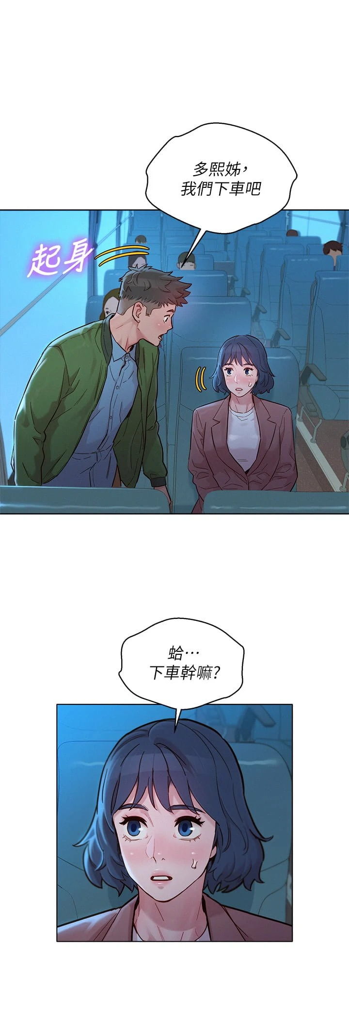 漂亮干姊姊（嘘とセフレ）