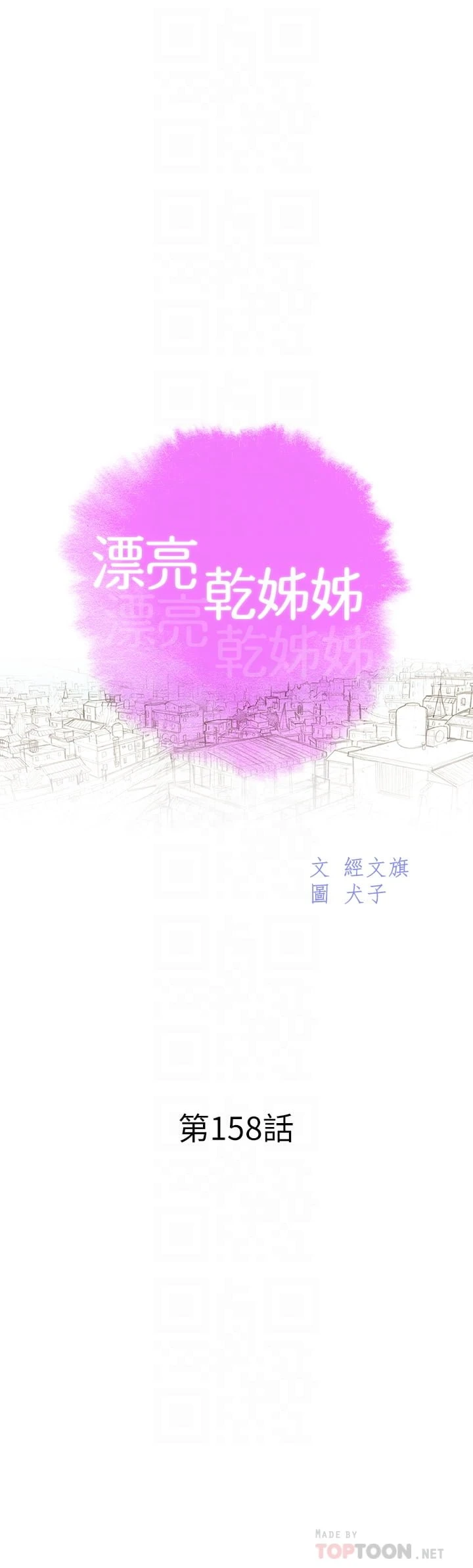 漂亮干姊姊（嘘とセフレ）