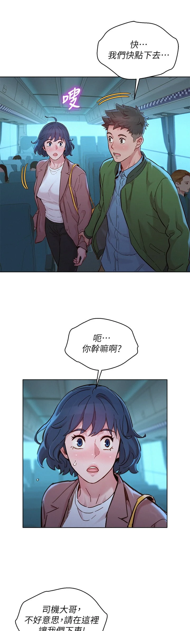 漂亮干姊姊（嘘とセフレ）