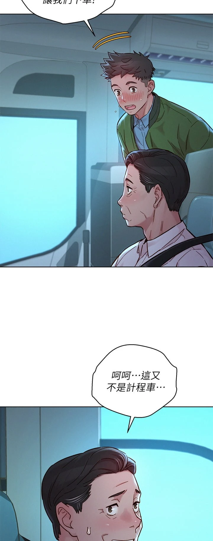 漂亮干姊姊（嘘とセフレ）