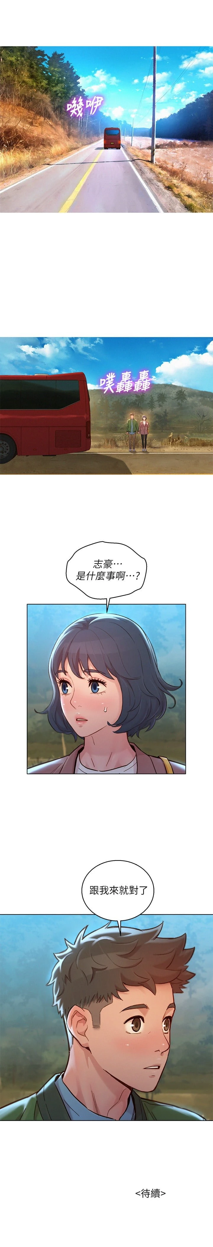 漂亮干姊姊（嘘とセフレ）