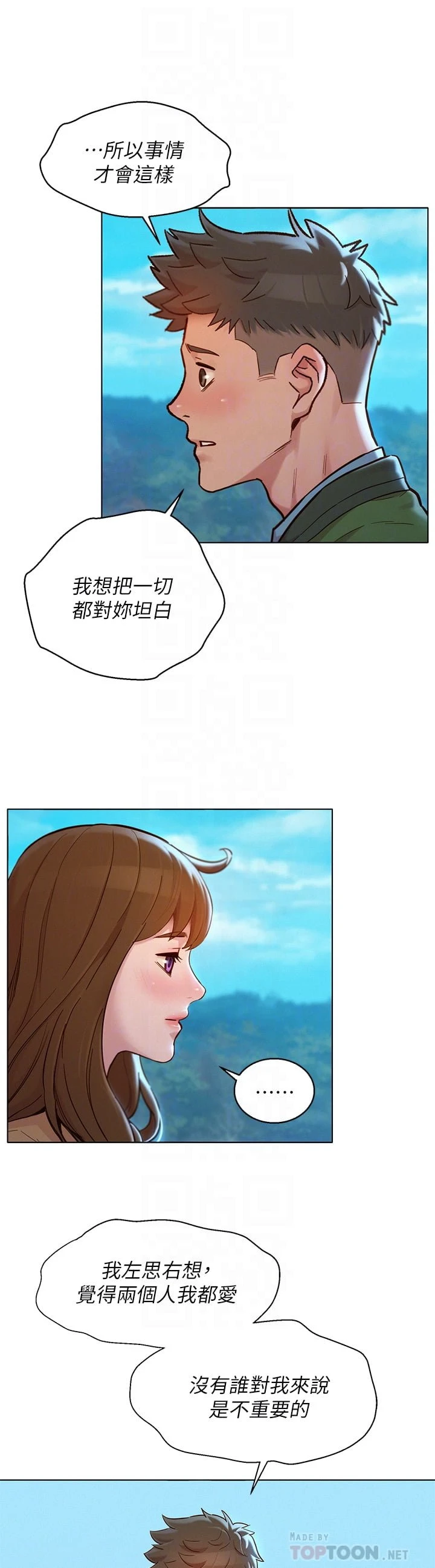 漂亮干姊姊（嘘とセフレ）