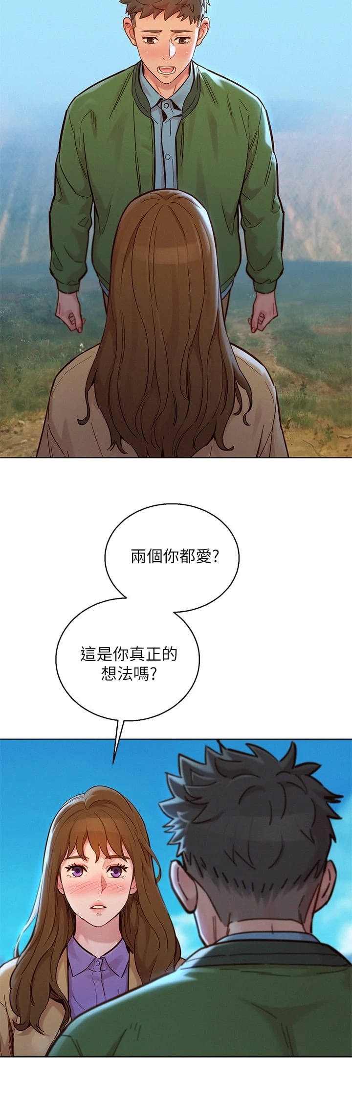 漂亮干姊姊（嘘とセフレ）