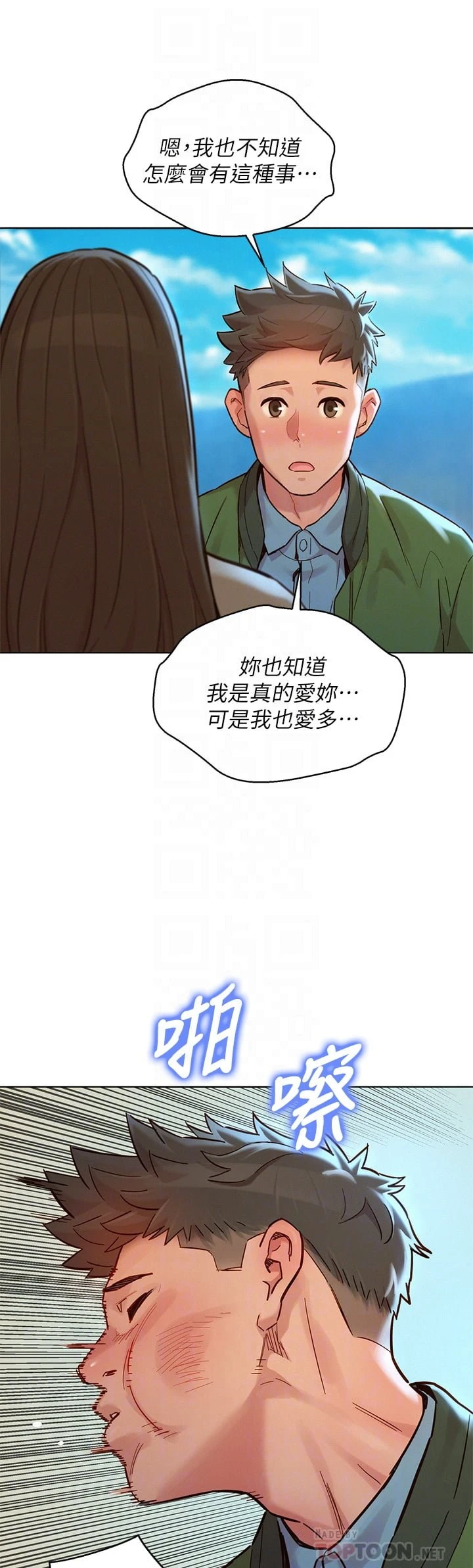 漂亮干姊姊（嘘とセフレ）