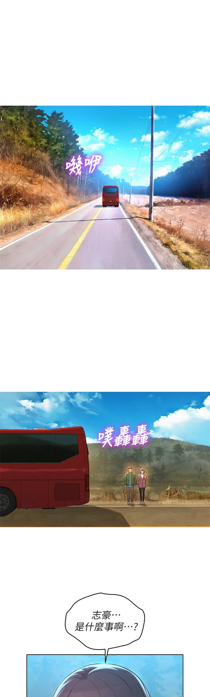 漂亮干姊姊（嘘とセフレ）