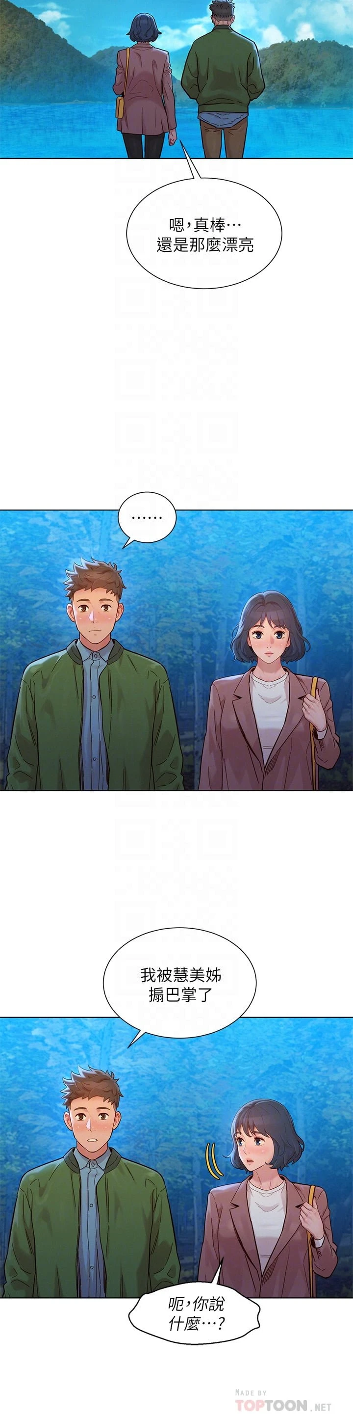 漂亮干姊姊（嘘とセフレ）