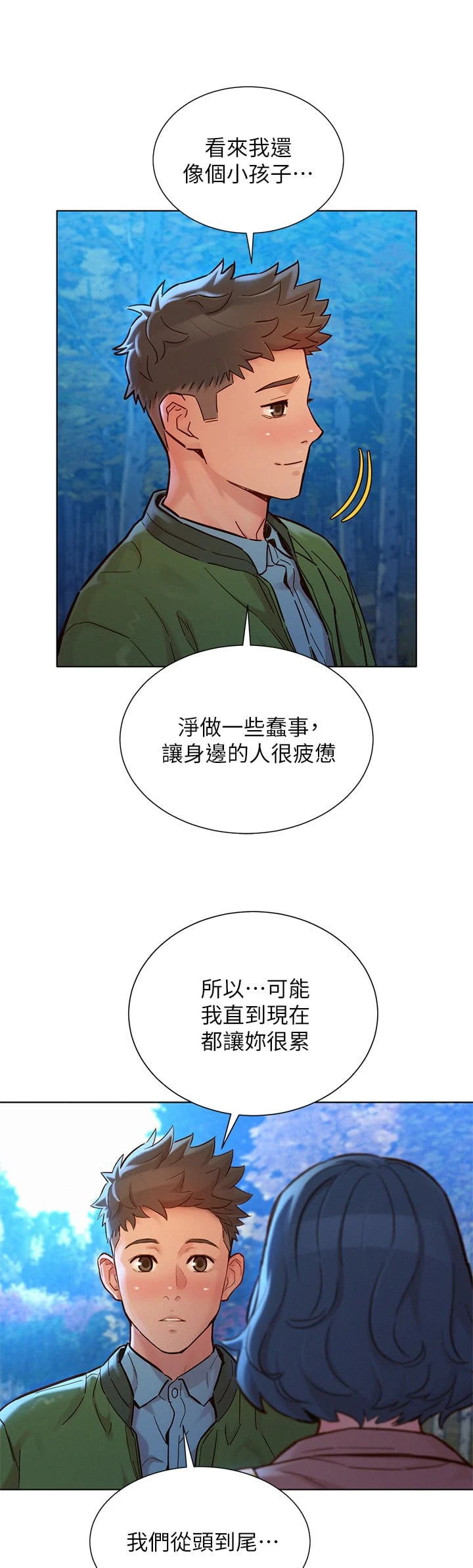 漂亮干姊姊（嘘とセフレ）