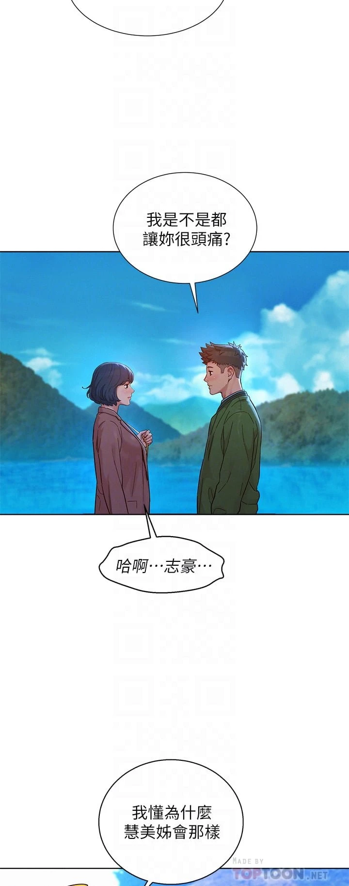 漂亮干姊姊（嘘とセフレ）