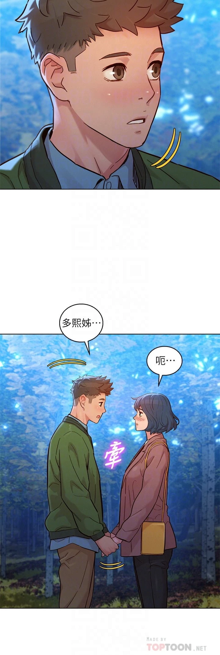 漂亮干姊姊（嘘とセフレ）