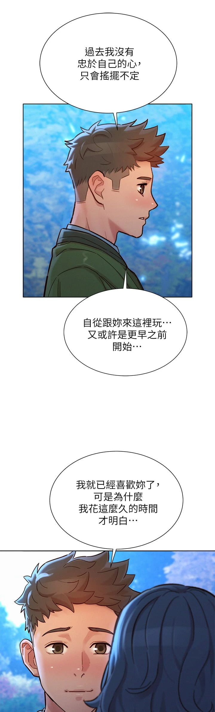 漂亮干姊姊（嘘とセフレ）