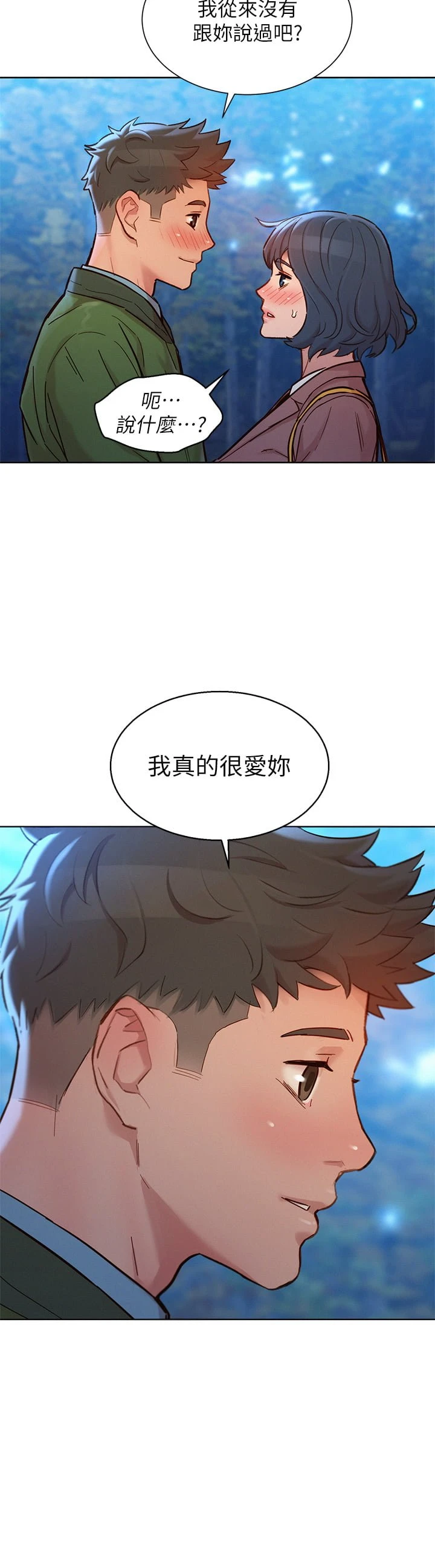漂亮干姊姊（嘘とセフレ）