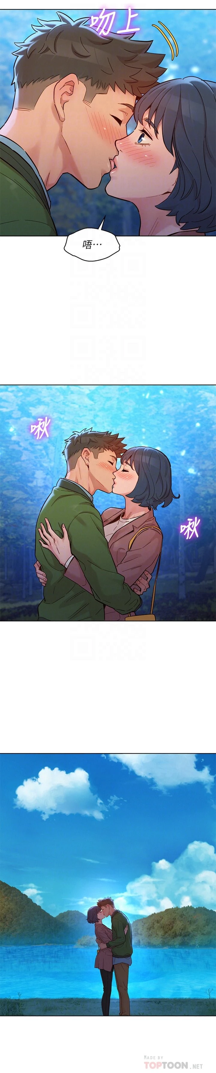 漂亮干姊姊（嘘とセフレ）