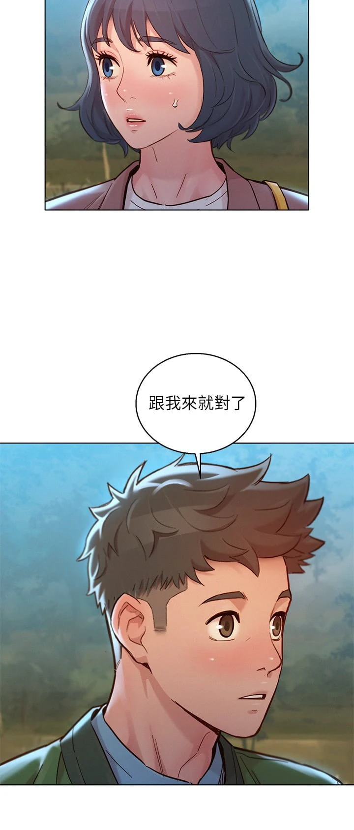 漂亮干姊姊（嘘とセフレ）