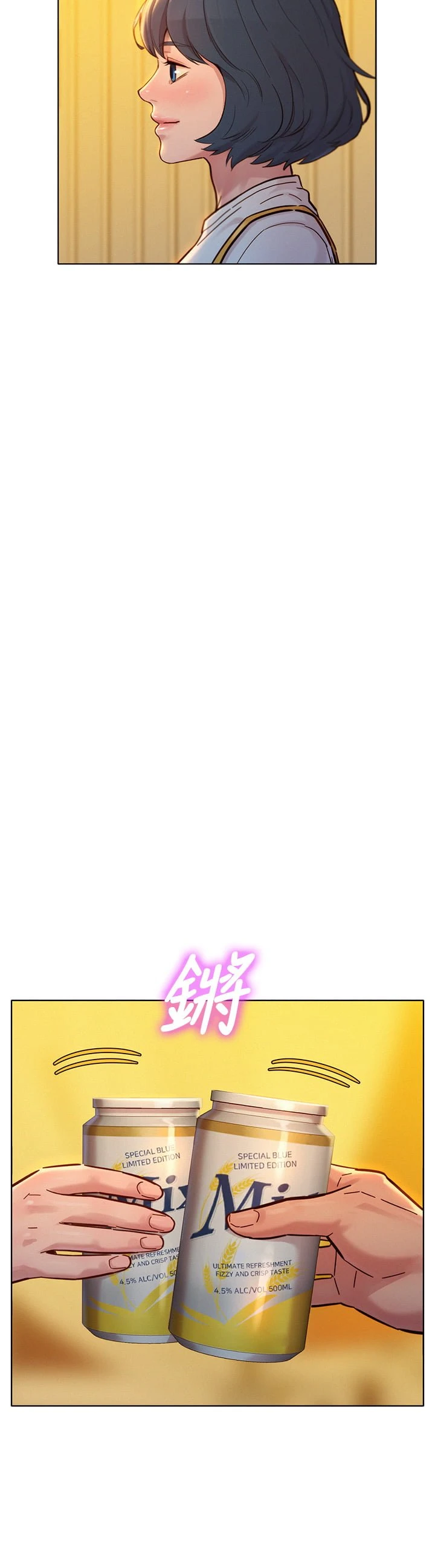 漂亮干姊姊（嘘とセフレ）