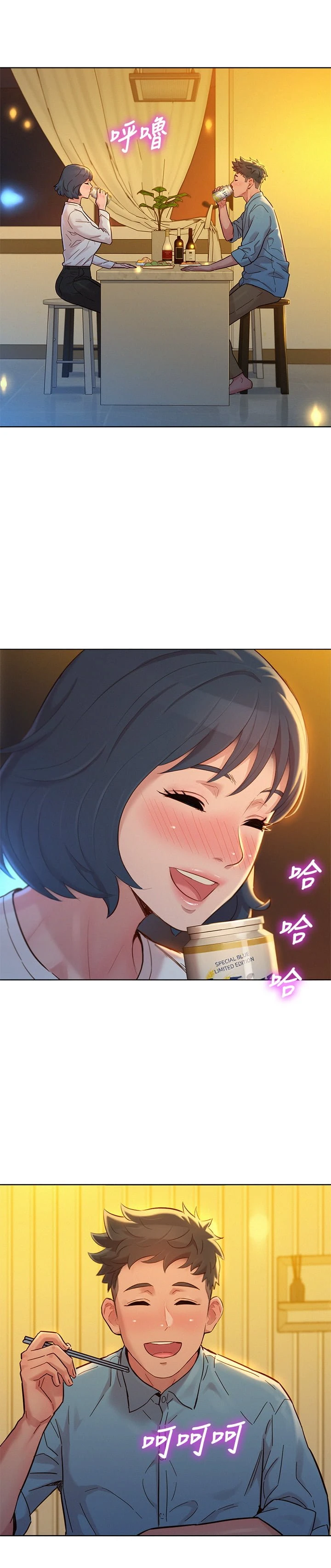 漂亮干姊姊（嘘とセフレ）