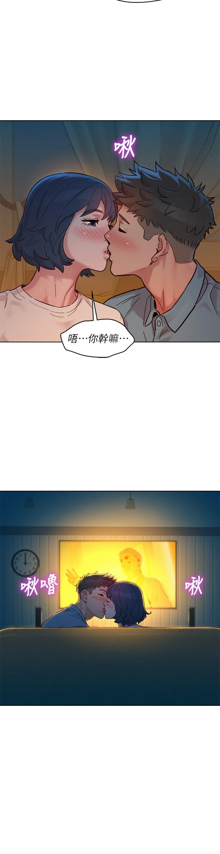 漂亮干姊姊（嘘とセフレ）