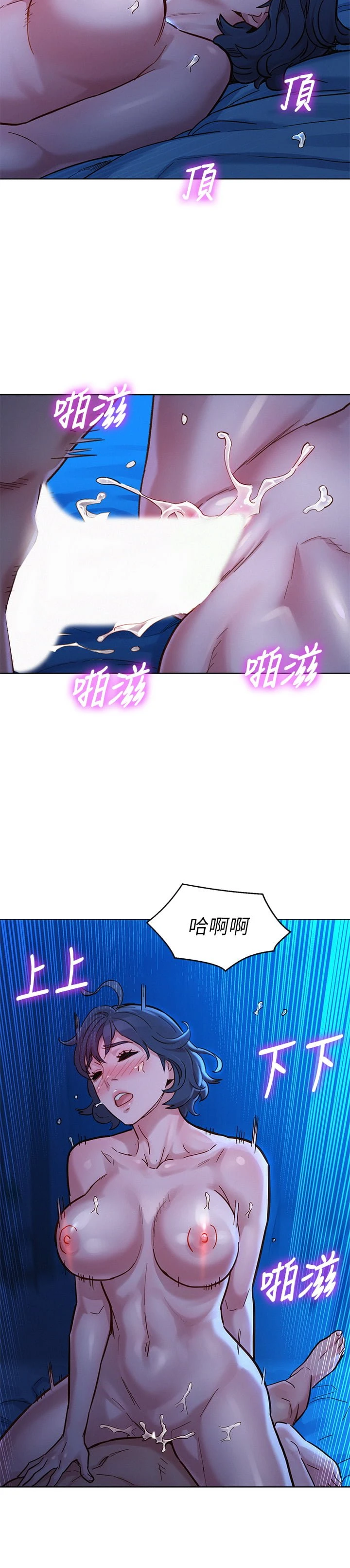 漂亮干姊姊（嘘とセフレ）