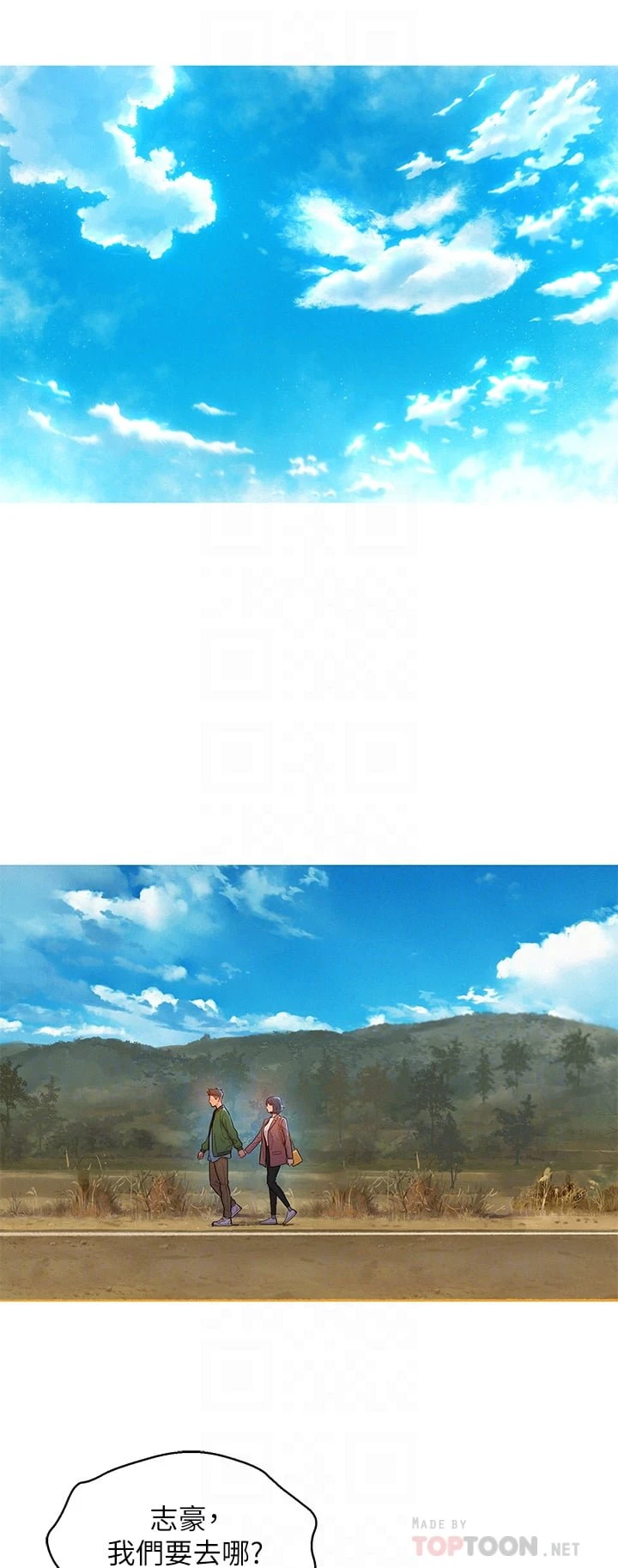 漂亮干姊姊（嘘とセフレ）
