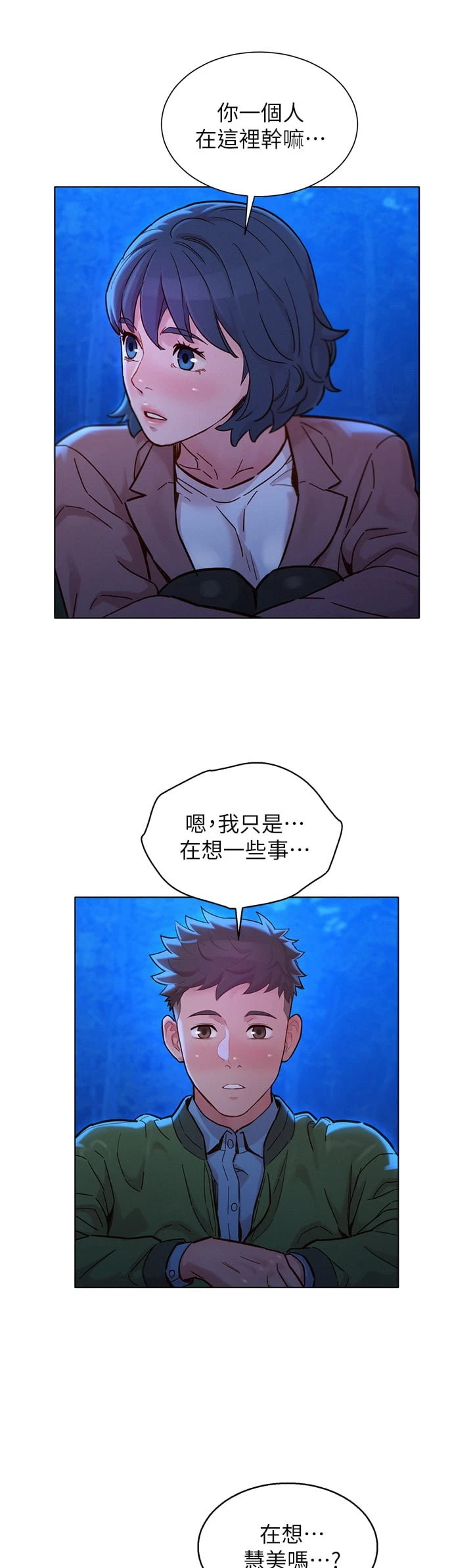 漂亮干姊姊（嘘とセフレ）