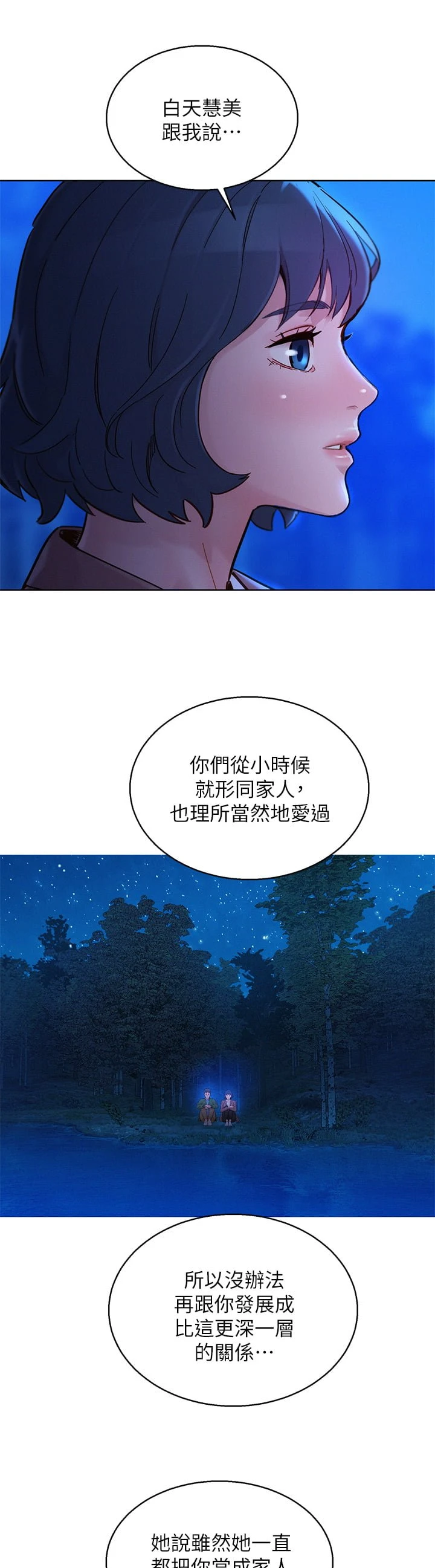 漂亮干姊姊（嘘とセフレ）